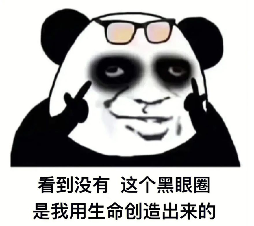 ​去除黑眼圈小妙招