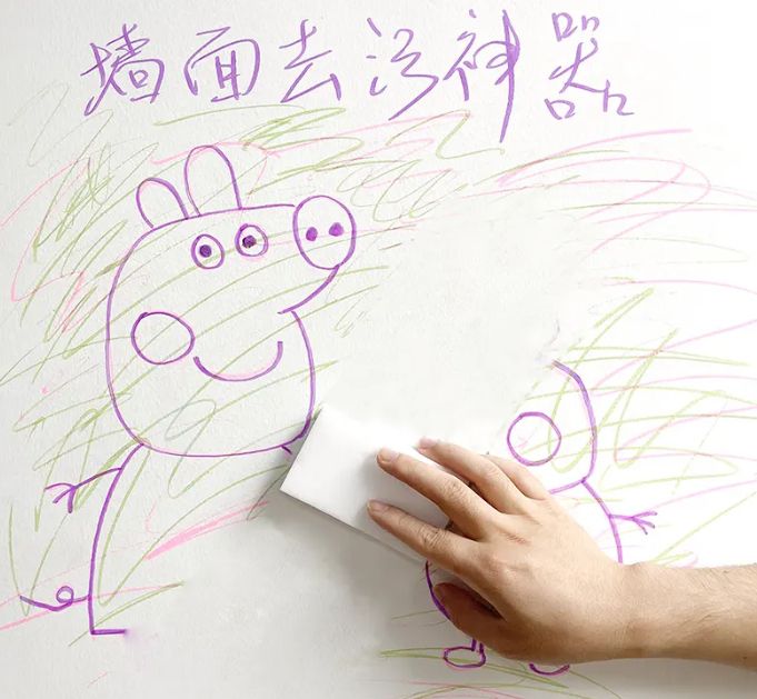 ​去除墙上的蜡笔渍小妙招