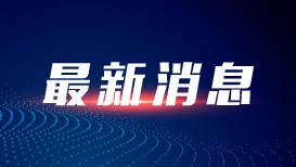 河南临颍通报“女子爬避雷针从塔顶跳下”：抢救无效死亡
