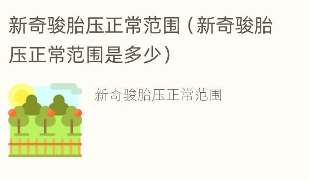 ​汽车,减震器,真空助力泵