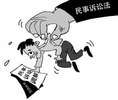  民事纠纷,立案,民事诉讼
