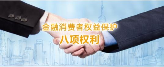  赔偿,法律,消费者