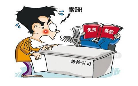 结算流程,保险理赔