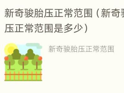 汽车低速行驶滋滋响跑起来就没有了